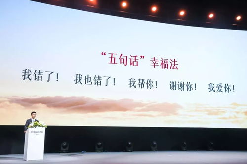 方太 科技與使命雙輪驅動的中國范本及其對武漢企業(yè)網(wǎng)站建設的啟示