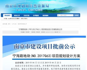 南京主城迎來重大利好，武漢企業(yè)網(wǎng)站建設助力區(qū)域發(fā)展新機遇