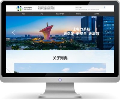 武漢萬戶簽約海奧電氣，攜手打造多元化電氣領先企業，共筑企業數字化轉型新篇章