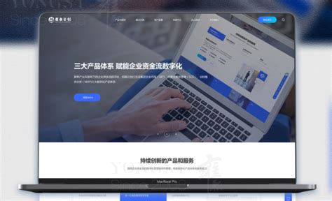 電商網站建設哪家好？解析武漢本地優質服務商